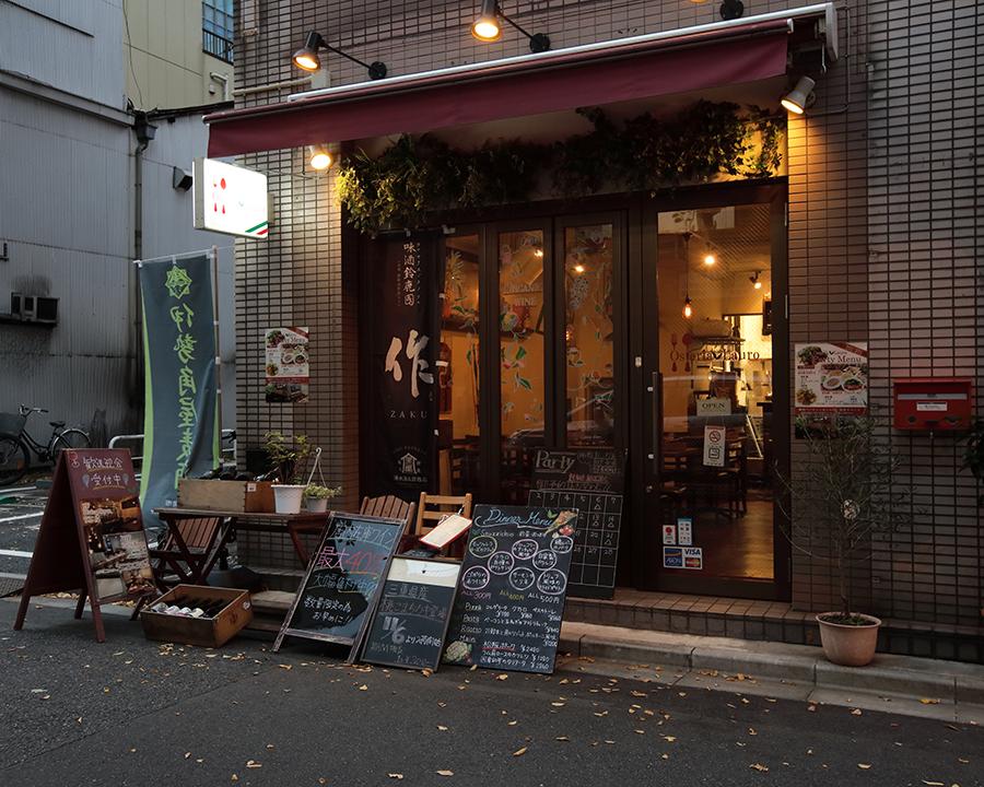 Osteria Lauro (オステリア ラウロ) 神保町【イタリアン】メインイメージ