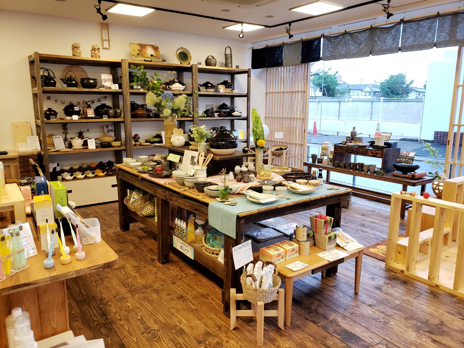 春花秋月　HARUから【雑貨】メインイメージ