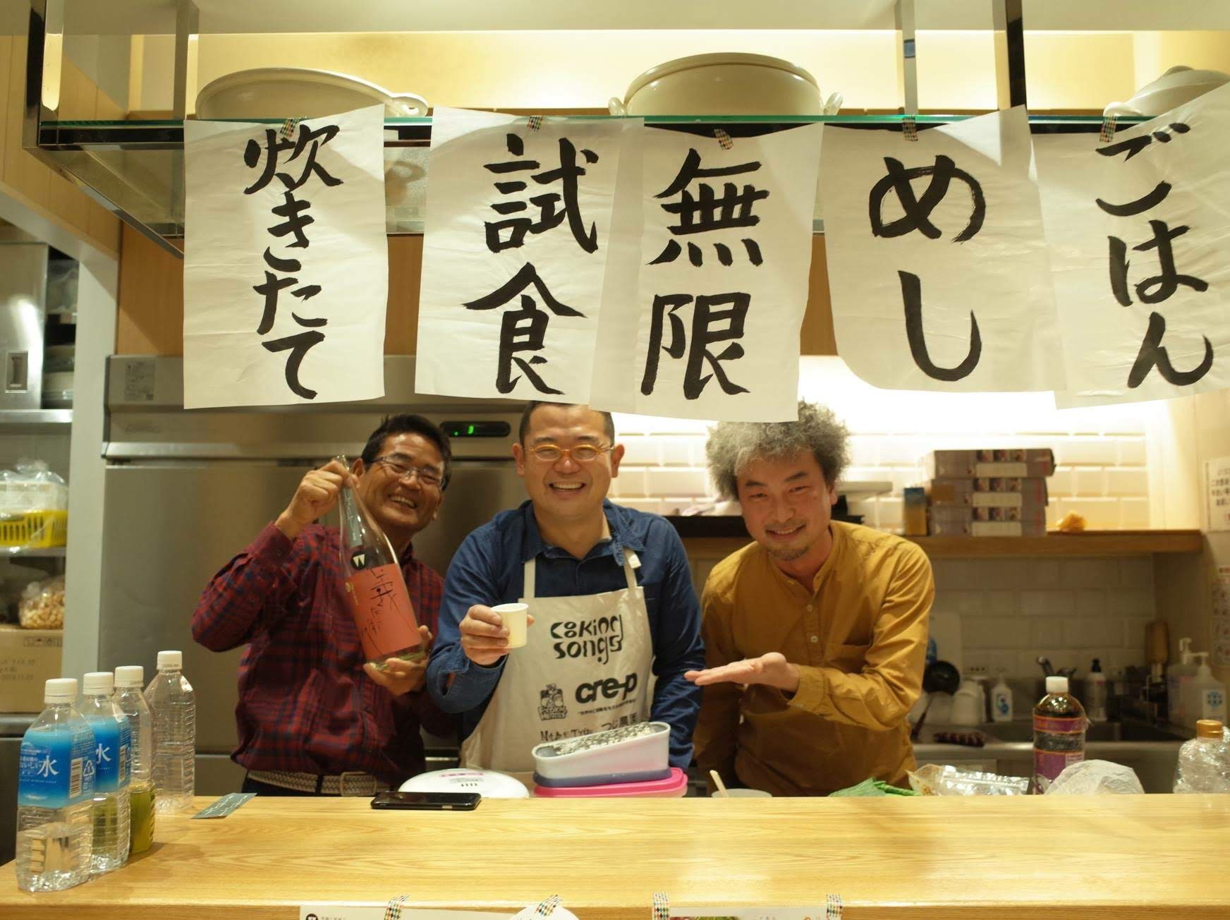 つじ農園「無限めし」２days