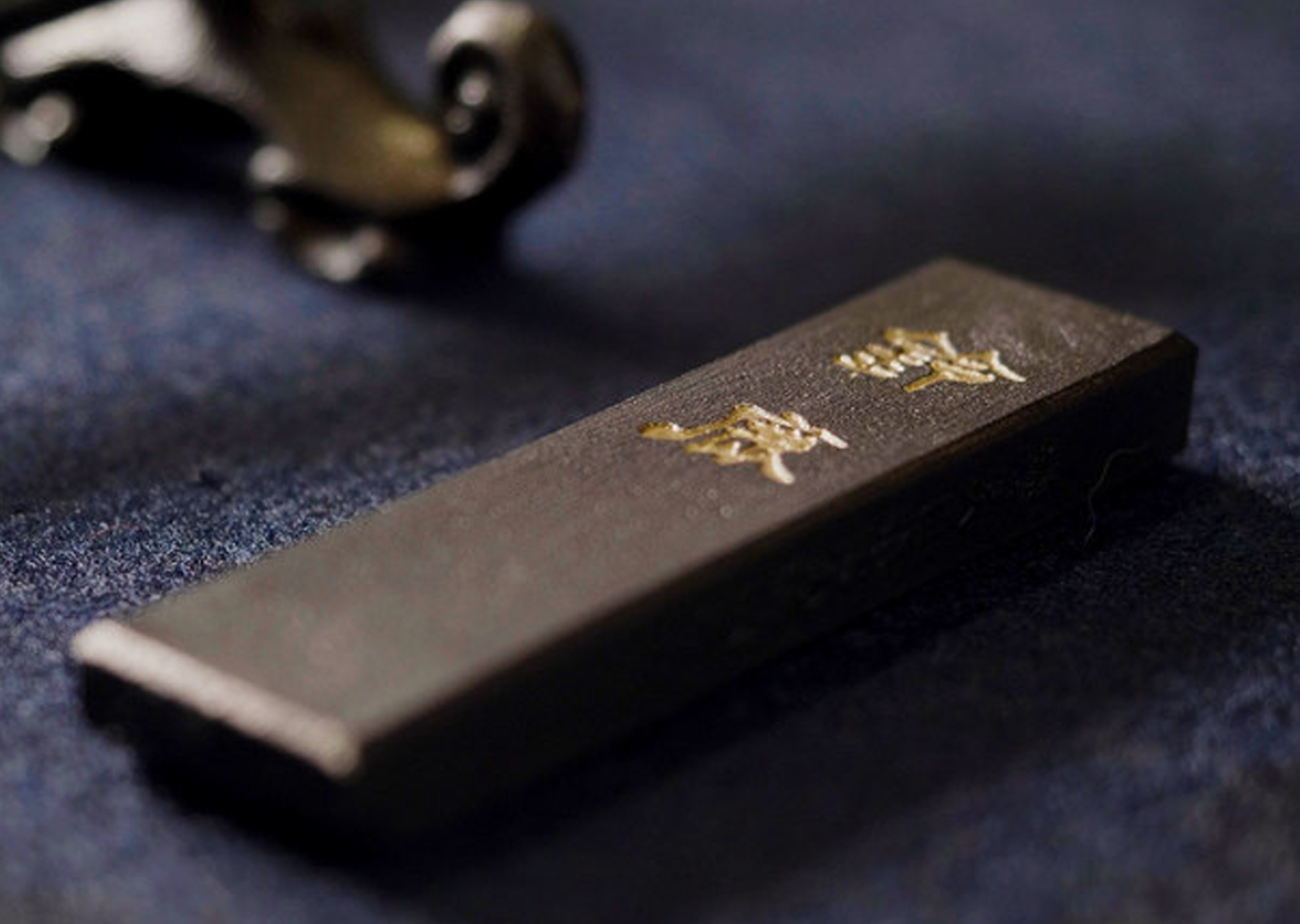 鈴鹿墨フェスティバル　U-40 鈴鹿墨展