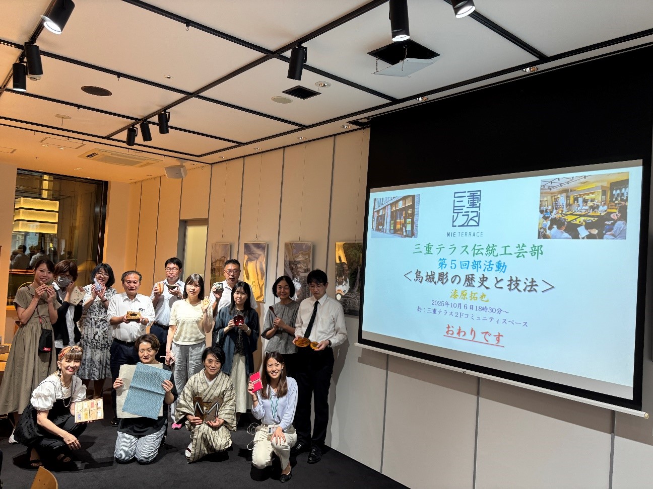 「三重テラス 伝統工芸部」第5回活動 伝統工芸部 | 部活動